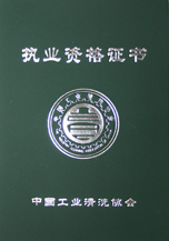 PIG管道清洗小.jpg