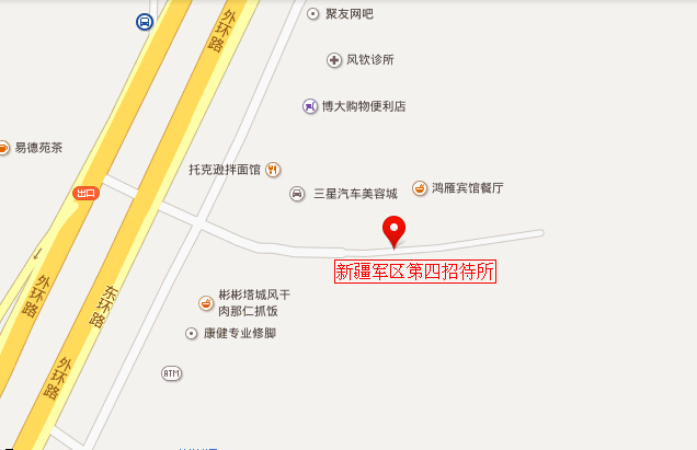 新疆軍區(qū)四招.jpg
