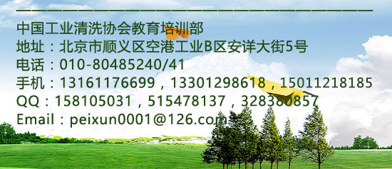 協(xié)會名片20170629.jpg