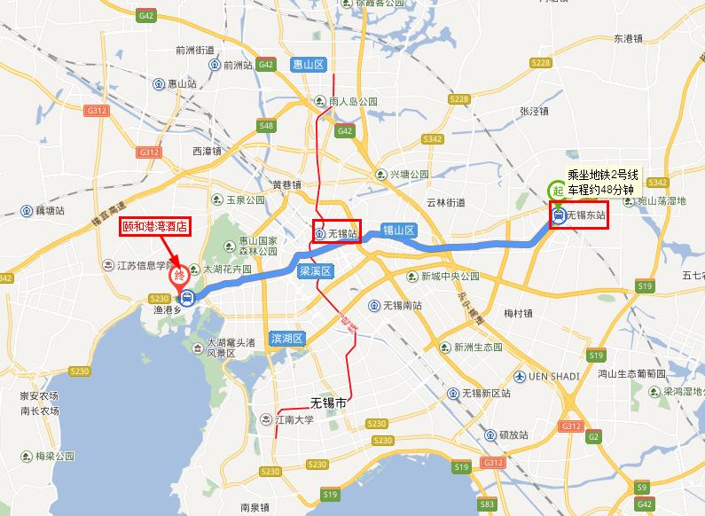 無錫頤和港灣酒店.jpg
