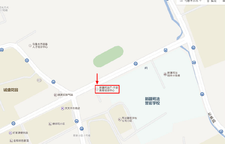 新疆司法廳干部教育培訓(xùn)中心.png