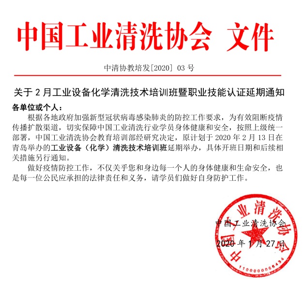 極速截圖202001301505.jpg