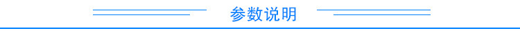 小標簽產(chǎn)品參數(shù)