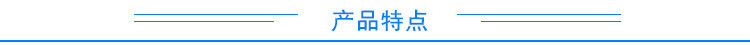 小標簽產(chǎn)品特點２