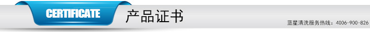 大標簽產(chǎn)品證書