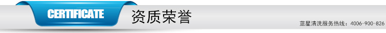 大標簽資質(zhì)榮譽